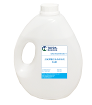 Fomlin HC/04, HC/25替代品