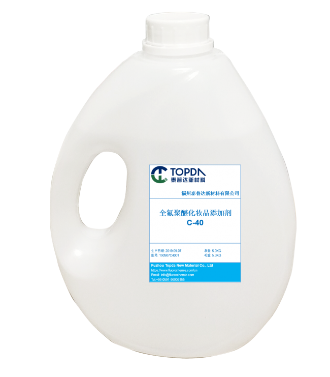 Fomlin HC/04, HC/25替代品