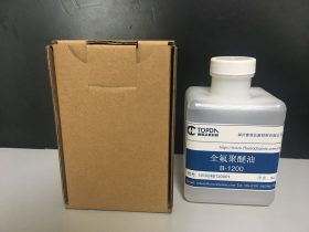 全氟聚醚油 B-1200